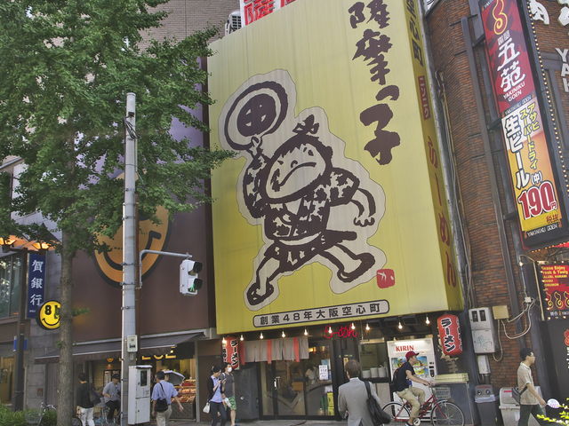 薩摩っ子ラーメン 北新地店_薩摩っ子ラーメン 北新地店