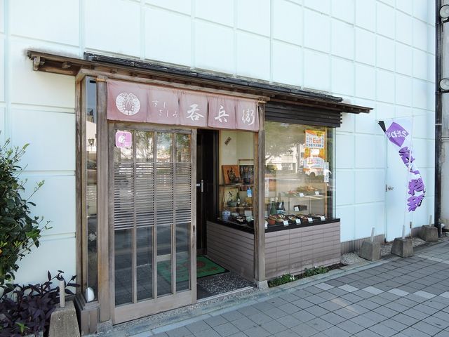 章男君さんの呑兵衛の投稿写真3