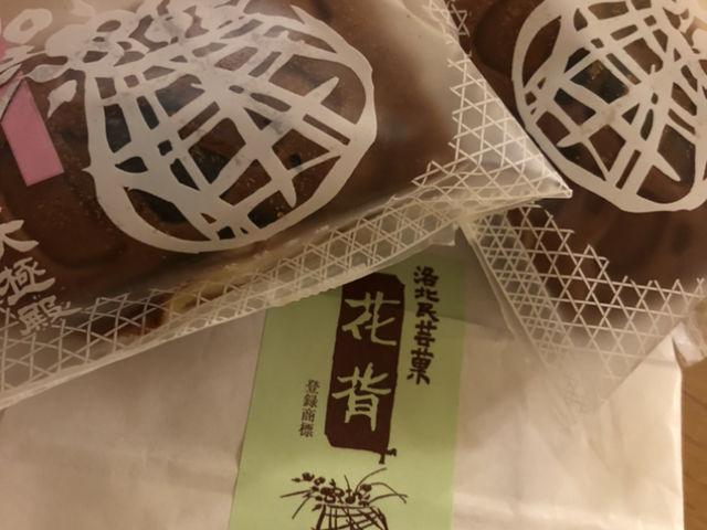 京都 大極殿 花背_大極殿 六角店・甘味処 栖園