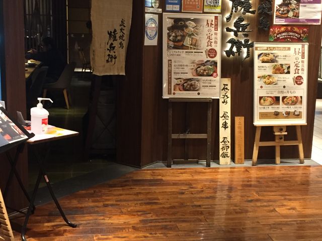 外観_炭火焼鳥 権兵衛 天王寺MIO店