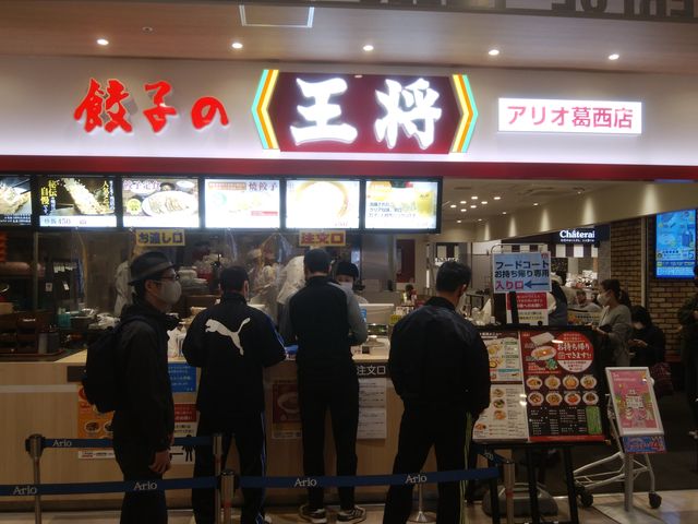 いつも大勢のお客さんで一杯です。_餃子の王将 アリオ葛西店