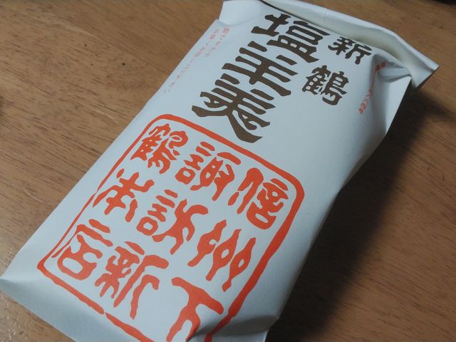 賞味期限は7日
宅配も受けているそうです_新鶴本店