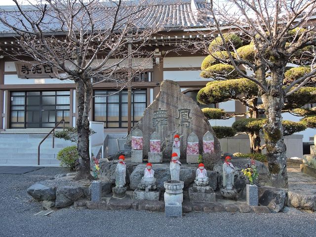 地蔵_日天寺