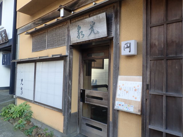 光泉