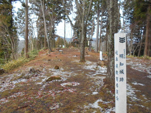 明知城跡