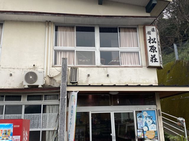 湯の児海岸の眼下、不知火海の夕陽もステキです。_湯ノ児島と白いビーチ前旅館松原荘