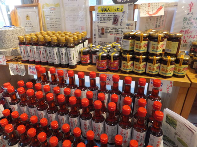 唐辛子入り味噌「辛美人」。手前はドレッシング。_奥津湖総合案内所みずの郷奥津湖