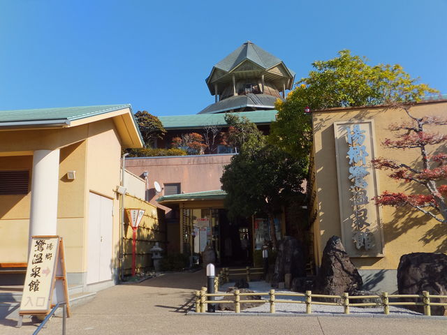 日帰り温泉施設:鷺温泉館_湯郷温泉