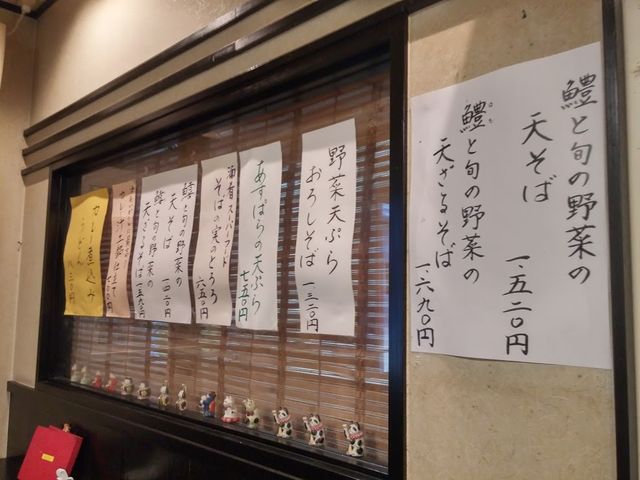 メニュー_しらいし