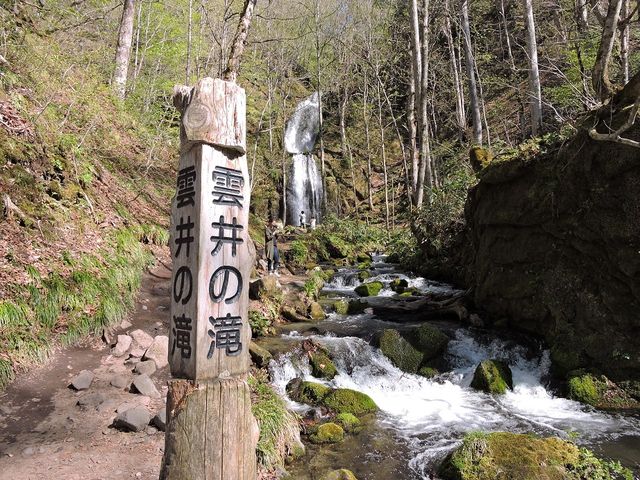 写真B_雲井の滝