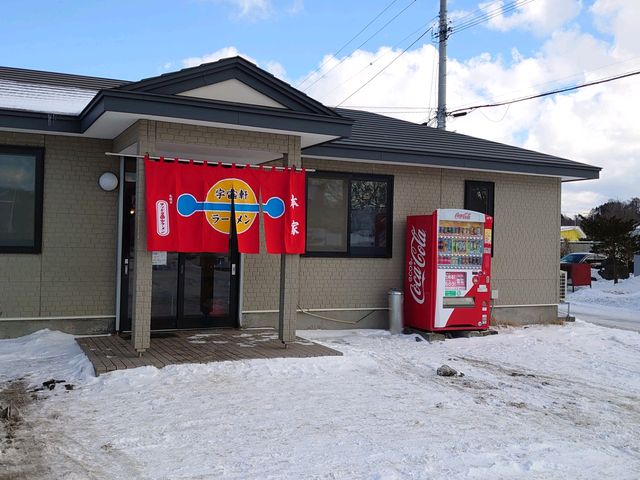 ランチ時間_宇宙軒ラーメン専門店