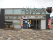 トシローさんの塩尻市観光センターの投稿写真1