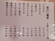 ながしゃんさんのしらいしの投稿写真4