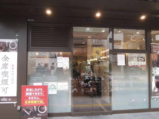 煙草呑みにはたまらない喫茶店です。_SMOKIST COFFEE 神田須田町店