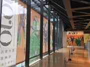 poporonさんの長崎県美術館の投稿写真3