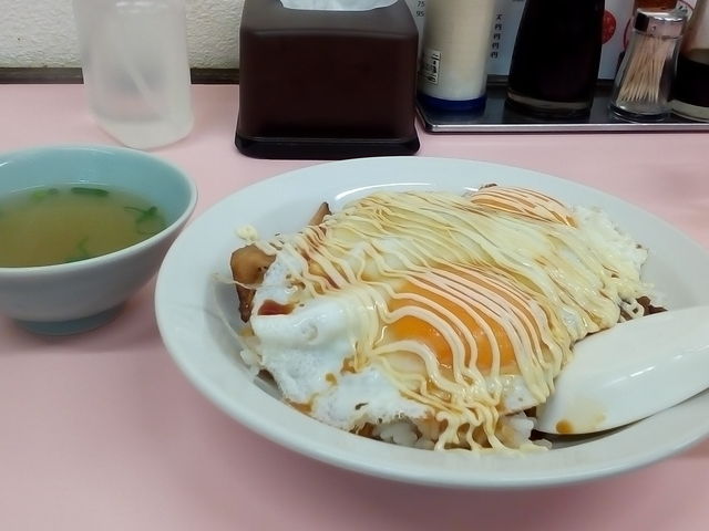 重松飯店
