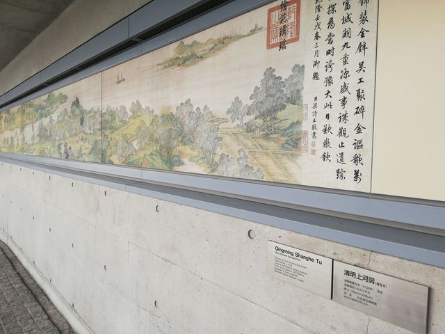 帳澤端作「清明上河図」台湾
_京都府立陶板名画の庭