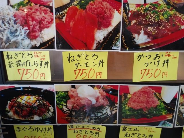 メニュー_お食事処 海鮮