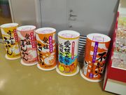 まりもさんの道の駅 みなとオアシス うわじま きさいや広場の投稿写真1