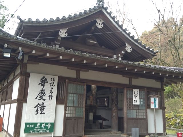 霊鐘堂