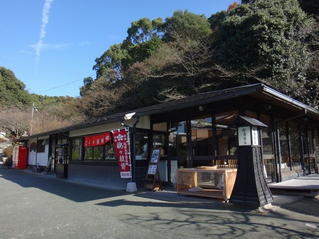 店構え。_松島茶店
