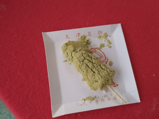 風月