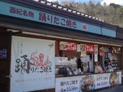 Yanwenliさんの西紀サービスエリア 下り線の投稿写真1