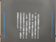 mickちゃんさんの先人記念館の投稿写真2