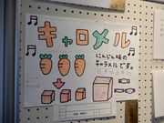 mickちゃんさんの先人記念館の投稿写真3