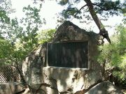 Yanwenliさんの千曲川旅情の歌の碑の投稿写真1