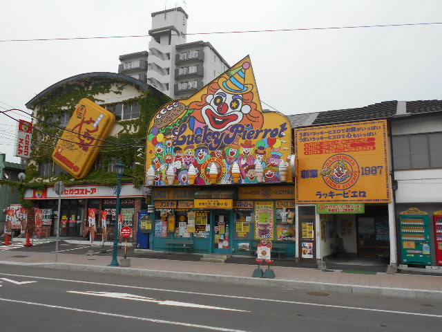 ラッキーピエロ本通店