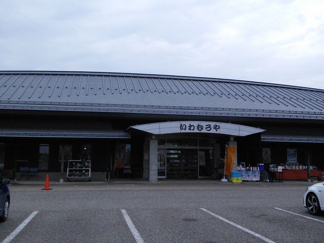 地酒も売る土産店と飲食店もあります。_新潟市岩室観光施設 いわむろや