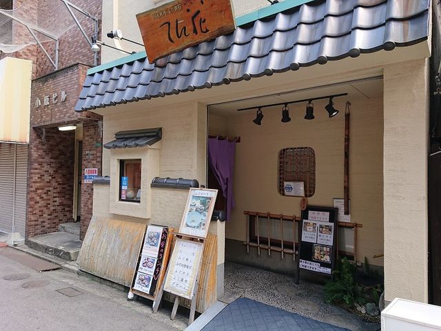 店構え_てん花