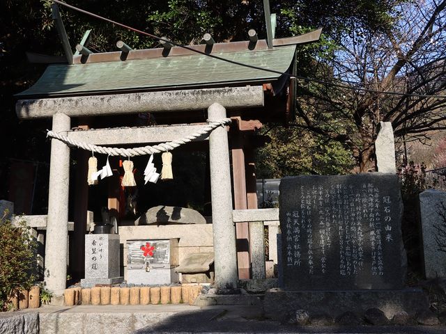 冠石_冠天満宮