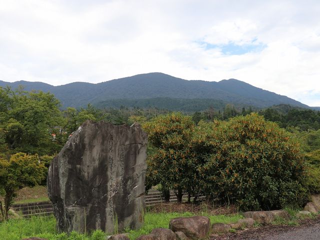 蕪村句碑。_野田川親水公園