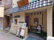 章男君さんのてん花の投稿写真1