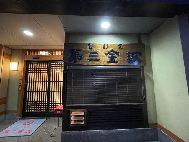 第三金波_第三金波