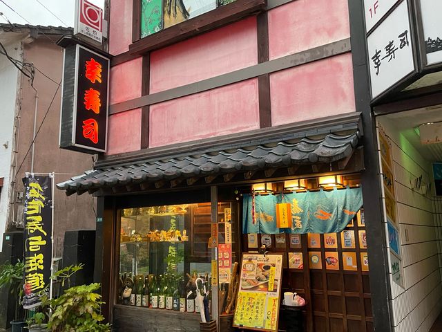 幸寿し_幸寿し