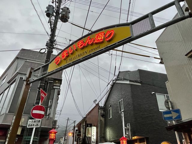 うまいもん通り_バッファロー