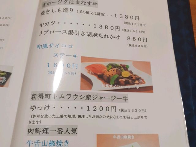 肉物、海鮮あります。_海鮮遊膳 Rin
