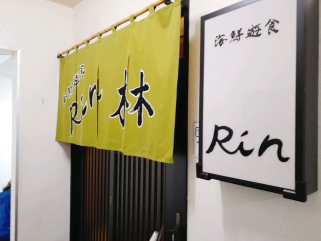 ビルの2階に在ります。_海鮮遊膳 Rin