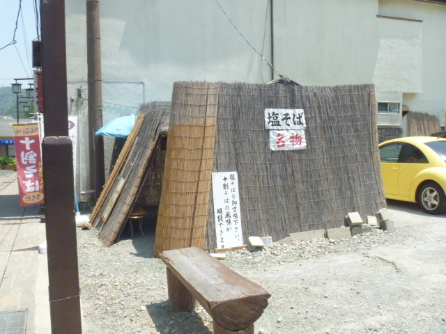 屋台十割そば・さくだ