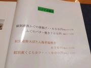 にいちゃんさんの海鮮遊膳 Rinの投稿写真1