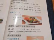 にいちゃんさんの海鮮遊膳 Rinの投稿写真1