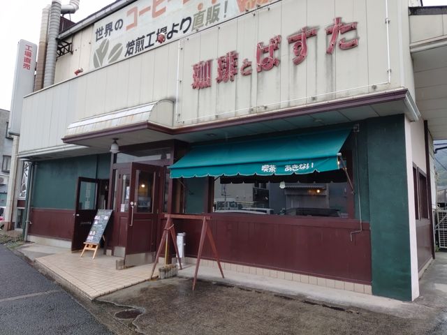 外観_あきない