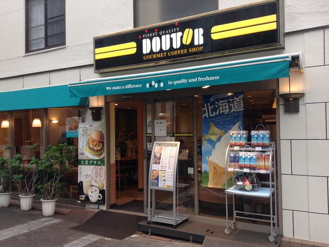 いつもの店頭_ドトールコーヒーショップ御岳山店