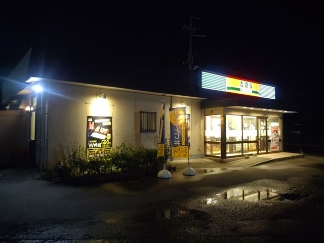 外観_吉野家42号線紀三井寺店