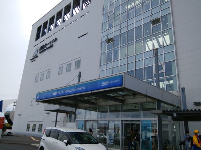 立派で美しい建物です。_青函フェリーターミナル(函館)