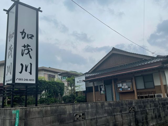 加茂川_加茂川
