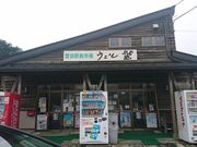 大将さんの蟹田駅前市場ウェル蟹の投稿写真2